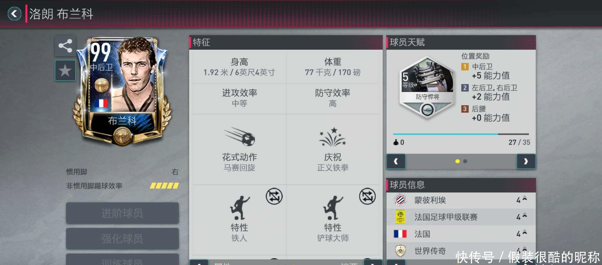 由泳作为