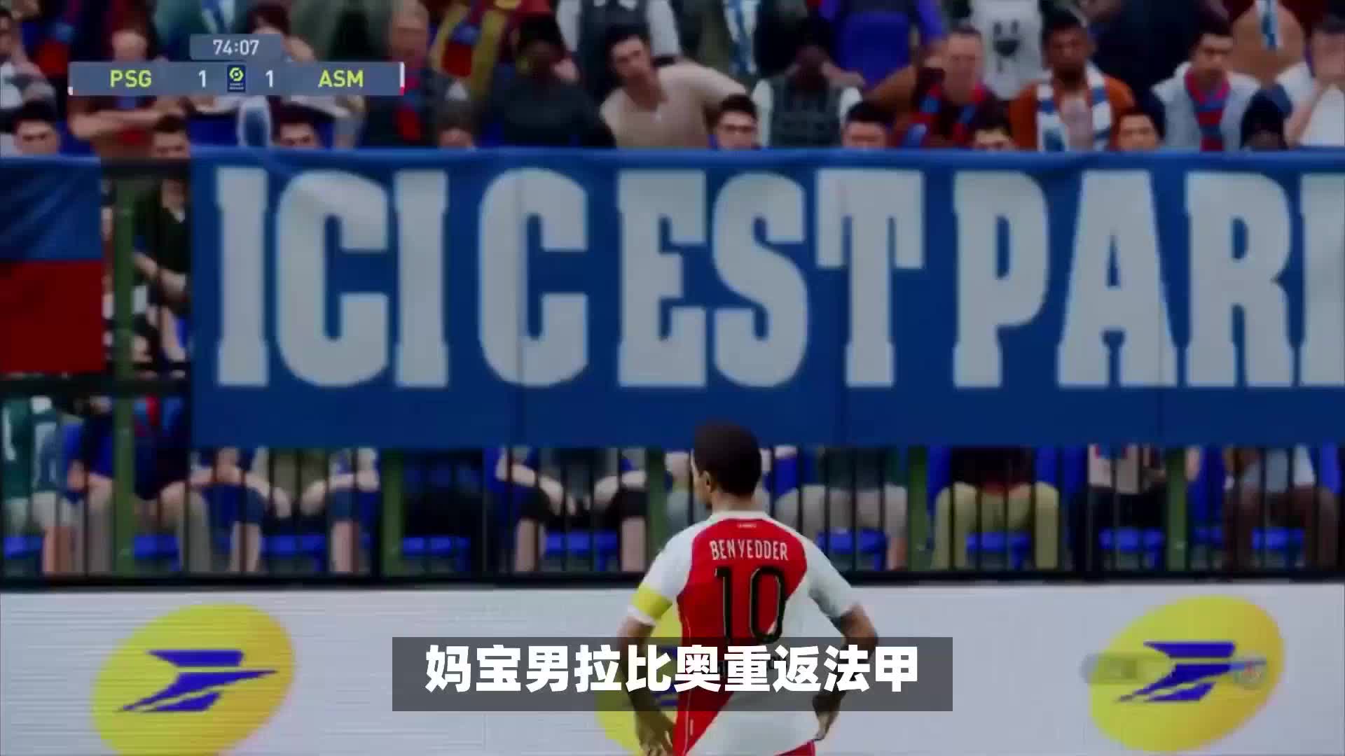 局东契奇再