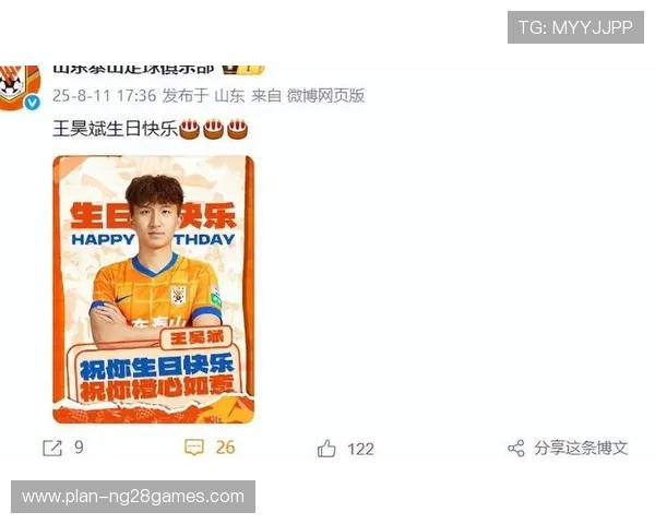 王昊斌荣获中乙首轮最佳称号感谢队友拼搏共同努力