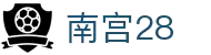 NG28【南宫28】值得信赖的娱乐平台 - 官网正版APP下载